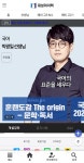 머성 박광일 페이지 근황...jpg | 오르비 머성 박광일 페이지 근황...jpg - 오르비
