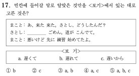 [제2외국어/한문 영역 가이드] 5. 의사소통이 어려우면 (미완성) | 오르비 [제2외국어/한문 영역 가이드] 5. 의사소통이 어려우면 (미완성) - 오르비