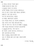 현대시 감상 | 오르비 현대시 감상 - 오르비