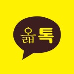 강남 오르비 머선 129~ 대치로 이사가는 레게노한 사건 | 오르비 강남 오르비 머선 129~ 대치로 이사가는 레게노한 사건  - 오르비