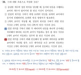 비문학 부문의 출제경향 변화 | 오르비 비문학 부문의 출제경향 변화 - 오르비