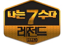 나는7ㅏ수다 | 오르비 나는7ㅏ수다 - 오르비