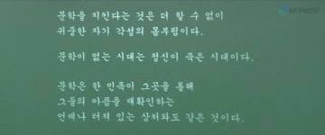 문학이란 | 오르비 문학이란 - 오르비
