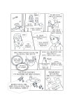 필수의료패키지(+의사정원증대)가 불러올 미래.jpg | 오르비 필수의료패키지(+의사정원증대)가 불러올 미래.jpg - 오르비