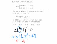 칼럼) [1년 만에 54235 -> 11121] 전 과목 공부법 2부 (행동영역 써내기) | 오르비 칼럼) [1년 만에 54235 -> 11121] 전 과목 공부법 2부... 