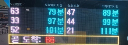 볼때마다 아찔한 | 오르비 볼때마다 아찔한 - 오르비