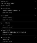 설특집) 디씨 헤어갤러리 대참사 최신판.jpg | 오르비 설특집) 디씨 헤어갤러리 대참사 최신판.jpg - 오르비