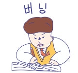 [D-21]시험폭망각 | 오르비 [D-21]시험폭망각 - 오르비