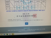 동홍 안되겠죠..? | 오르비 동홍 안되겠죠..? - 오르비