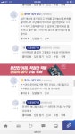 아니 이게 왜 내 잘못임? 날 왜 저격하는데 | 오르비 아니 이게 왜 내 잘못임? 날 왜 저격하는데 - 오르비