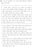 [칼럼] 다시는 틀릴 일 없는 문학 보기 문제 2309 ver. | 오르비 [칼럼] 다시는 틀릴 일 없는 문학 보기 문제 2309 ver. - 오르비