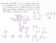 물리학2 전기장 연습장1 | 오르비 물리학2 전기장 연습장1 - 오르비