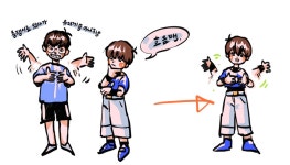 뭉탱이로 있다가 유링게슝 아니그냥 | 오르비 뭉탱이로 있다가 유링게슝 아니그냥 - 오르비