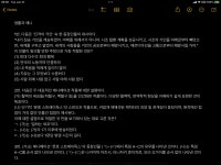 요즘 쉬는시간에 하는거 | 오르비 요즘 쉬는시간에 하는거 - 오르비