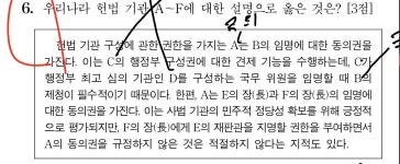대법관의 3명지명을 국회가 동의해서 대통령이 임명하지 않나요 | 오르비 대법관의 3명지명을 국회가 동의해서 대통령이 임명하지 않나요 - 오르비