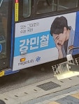 버스는 강평ㅋㅋ | 오르비 버스는 강평ㅋㅋ - 오르비