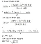 중학교 수학 계산량 원탑 | 오르비 중학교 수학 계산량 원탑 - 오르비