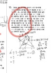 역시 공부잘하는 학교 기출은 빡세네요 | 오르비 역시 공부잘하는 학교 기출은 빡세네요 - 오르비