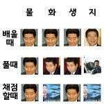 물화생지 짤 + 사탐 짤 | 오르비 물화생지 짤 + 사탐 짤  - 오르비