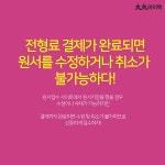 오늘부터 수시접수! ▶수시합격 tip5◀ | 오르비 오늘부터 수시접수! ▶수시합격 tip5◀ - 오르비