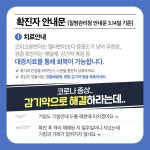 한의) 약국에서 준 코로나 감기약. 사실 한약 일수도 + 의사가 처방한... 사실 한약 일수도 | 오르비 한의) 약국에서 준 코로나 감기약. 사실 한약... 