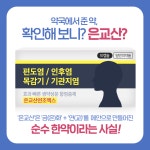 한의) 약국에서 준 코로나 감기약. 사실 한약 일수도 + 의사가 처방한 약. 사실 한약 일수도 | 오르비 한의) 약국에서 준 코로나 감기약. 사실... 