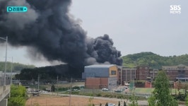 헐... 인천 계양역 뒷산쪽 화재;;; | 오르비 헐... 인천 계양역 뒷산쪽 화재;;; - 오르비
