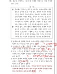 칼럼) 칸트지문 해설 | 오르비 칼럼) 칸트지문 해설  - 오르비