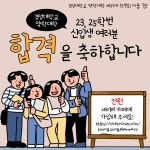 !경성대학교 약학과 신/편입생을 찾습니다!❤️ | 오르비 !경성대학교 약학과 신/편입생을 찾습니다!❤️ - 오르비