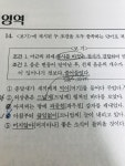 문법 질문 :():():() | 오르비 문법 질문 :():():() - 오르비