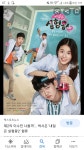 내일은 실험왕 드라마 ㄹㅈㄷ.jpg | 오르비 내일은 실험왕 드라마 ㄹㅈㄷ.jpg - 오르비