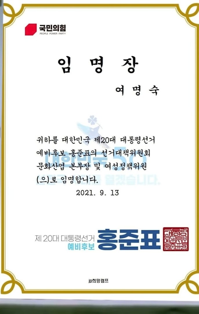 홍준표 캠프, 이철규 의원 비롯 다양한 인재들의 합류로 전력 보강하여 활발한 활동 예상