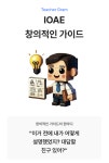 재미 좀 보자 MBTI 다들 뭐나옴? | 오르비 재미 좀 보자 MBTI 다들 뭐나옴? - 오르비