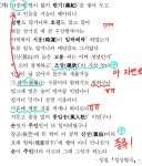 26부탁) 문학읽는 법(2) -[고전시가] | 오르비 26부탁) 문학읽는 법(2) -[고전시가] - 오르비