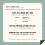 ★홍익대학교 서울캠퍼스 자율전공 25학번 신입생 여러분을 찾습니다! ★ | 오르비 ★홍익대학교 서울캠퍼스 자율전공 25학번 신입생 여러분을... 