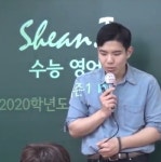 아직도 션티 영어 현강을 고민하는 사람들에게 | 오르비 아직도 션티 영어 현강을 고민하는 사람들에게 - 오르비