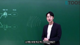 하루에 여자 N번 만나고 싶다고 공개한 강사...ㄷㄷ | 오르비 하루에 여자 N번 만나고 싶다고 공개한 강사...ㄷㄷ - 오르비