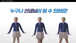 신대성종합광고 | 대성 광고 미쳤나 ㅋㅋ | 오르비 대성 광고 미쳤나 ㅋㅋ - 오르비