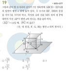 여러분 혹시 이 문제 | 오르비 여러분 혹시 이 문제 - 오르비