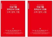 (주)마더텅 협찬으로 빨간색 마더텅 인강이 무료로 제공됩니다. | 오르비 (주)마더텅 협찬으로 빨간색 마더텅 인강이 무료로 제공됩니다. - 오르비