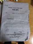 오늘 친 11월 모의고사 결과(국수만) | 오르비 오늘 친 11월 모의고사 결과(국수만) - 오르비