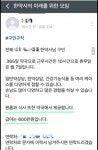 한약사 수입, 페이 정보 (약대 한약학과) | 오르비 한약사 수입, 페이 정보 (약대 한약학과) - 오르비