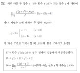 SEL:ON 22번 오류 수정 완료! | 오르비 SEL:ON 22번 오류 수정 완료! - 오르비