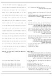 하루하루 남기다 보면 늘어가는 국어 #153 비문학 | 오르비 하루하루 남기다 보면 늘어가는 국어 #153 비문학 - 오르비