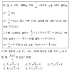 수학 빈칸 채우기 문제 | 오르비 수학 빈칸 채우기 문제 - 오르비