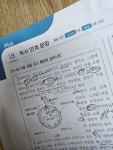 이매진 이거 미친거같네 | 오르비 이매진 이거 미친거같네 - 오르비