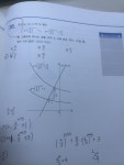 평가원 쉬운 4점중 원탑 | 오르비 평가원 쉬운 4점중 원탑 - 오르비