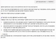 신기방기 유전상식 | 오르비 신기방기 유전상식 - 오르비