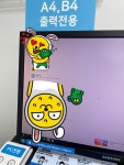 프린트카페 서강대점 김성준씨! | 오르비 프린트카페 서강대점 김성준씨! - 오르비