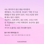 은발적안천재미소녀가되고싶다에요... | 오르비 은발적안천재미소녀가되고싶다에요... - 오르비